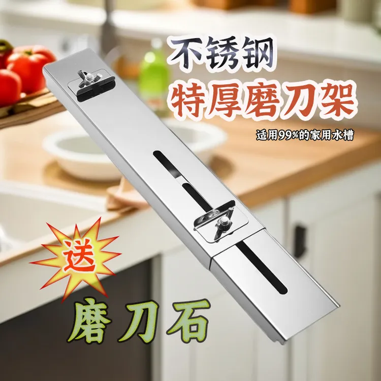 加厚加长商用伸缩架防滑可伸缩双孔厨房用多功能神器