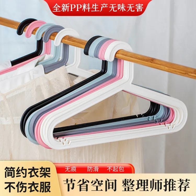 无痕晾衣架塑料衣服架衣挂晾晒加粗简约整理师宜家用衣撑衣柜衣撑