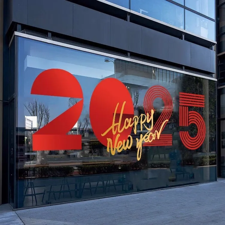 窗花2025新款新年装饰过年玻璃贴纸蛇年元旦氛围布置窗贴静电贴画