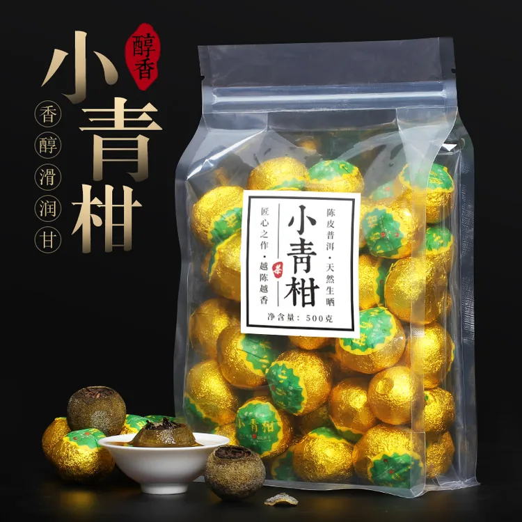 【陌上花开】小青柑普洱茶熟茶陈皮柑500g/袋 正宗小青柑 普洱茶