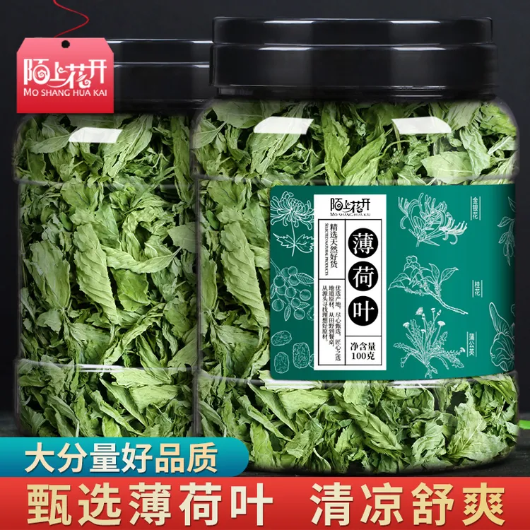 陌上花开薄荷叶新鲜干薄荷茶叶食用泡茶水喝的东西搭特级清凉凉茶