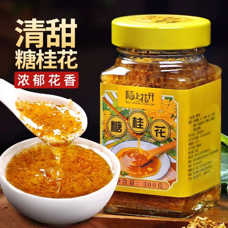 陌上花开桂花酱300g/罐正宗果酱家用商用桂花蜜酱浓稠