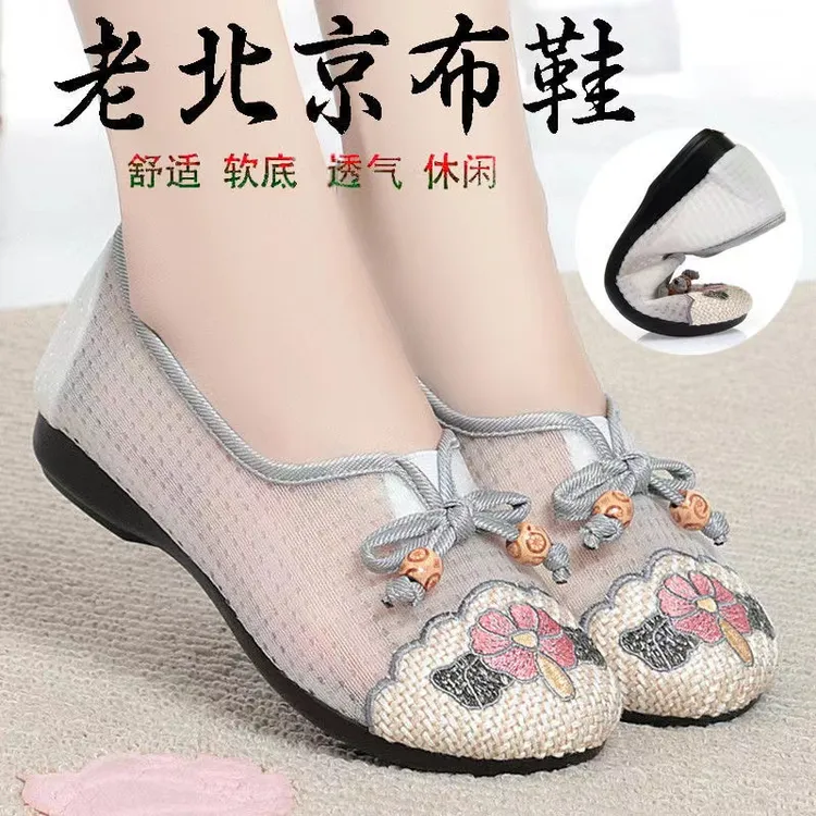 老北京布鞋女夏季轻便妈妈鞋古风舒适休闲软底防滑女网鞋夏季