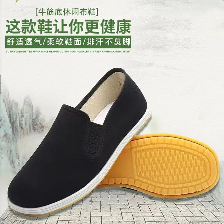 男士秋季男款牛筋底布鞋老北京千层底布鞋防滑软底舒适布鞋男款