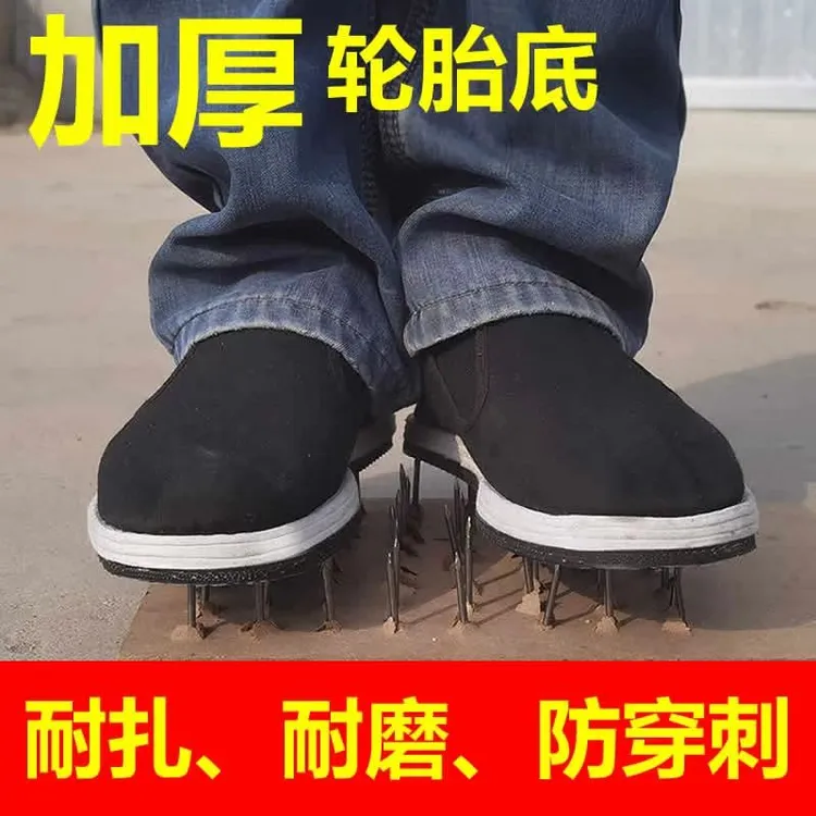 加厚轮胎底耐磨防扎老北京布鞋男鞋防刺穿轻便黑色男款秋季劳保鞋
