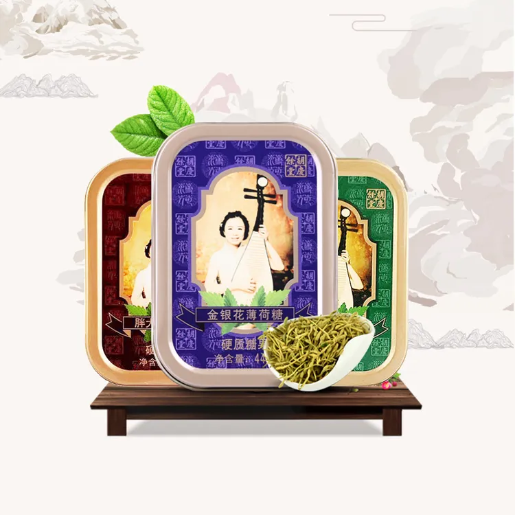 （26年3年到期）胡庆余堂草本薄荷糖系列 3盒装润喉糖 （口味随机）