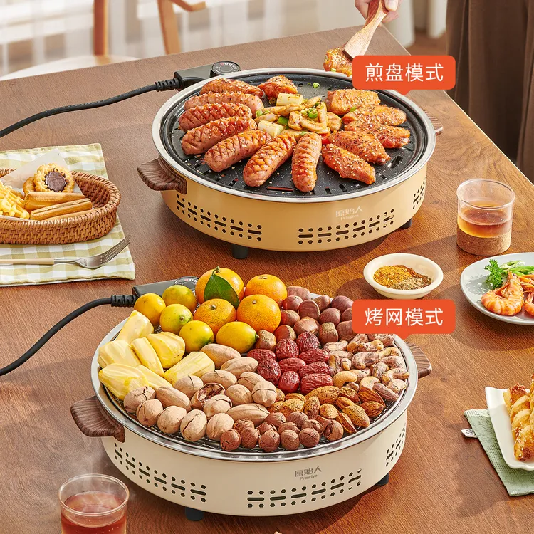 【原始人对味围炉】电碳两用围炉煮茶烤火炉器具全套烧烤炉家用围聚