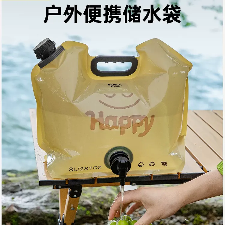 【原始人水袋】户外便携音乐节储水袋大容量加厚环保袋储水袋