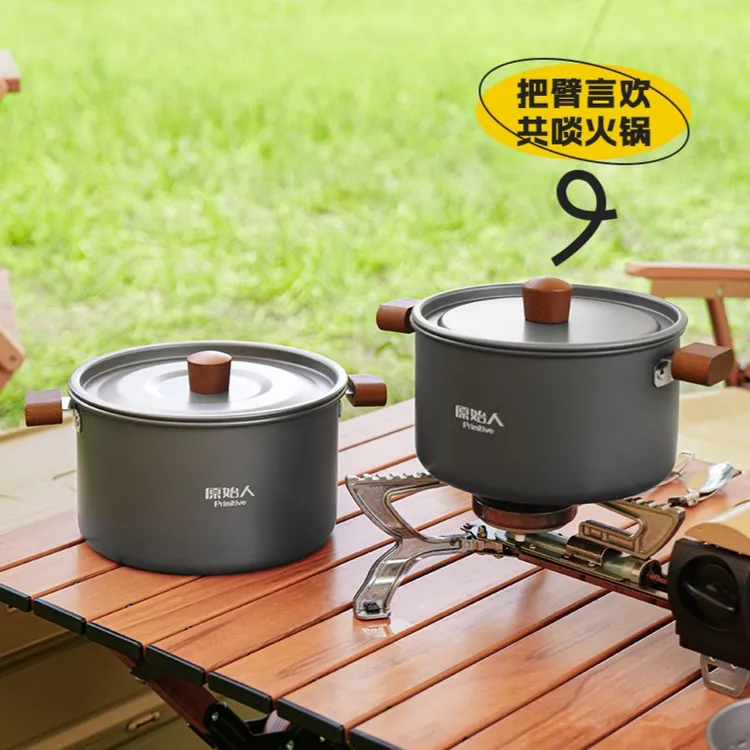 【原始人户外锅具】露营野炊装备锅具便携煮锅套装全套套锅野餐锅