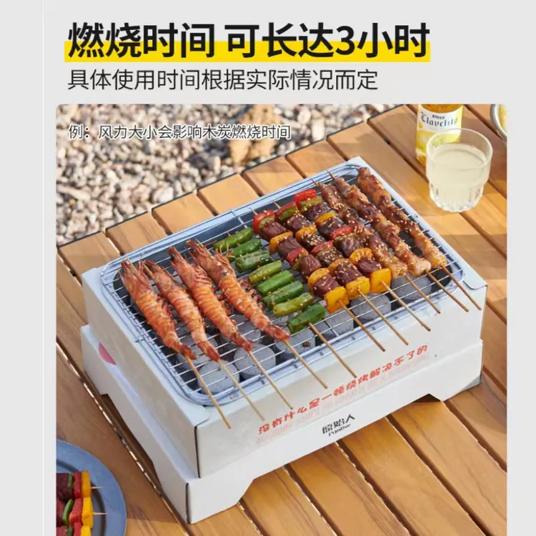 【原始人一次性烤炉】户外炭烤炉便携式室内家用轻烟烤炉淄博烧烤