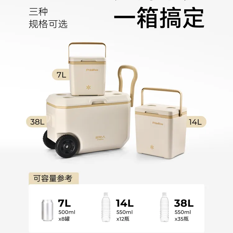 【原始人瑞雪保温箱】冷藏箱商用摆摊户外露营冰桶便携保冷大容量