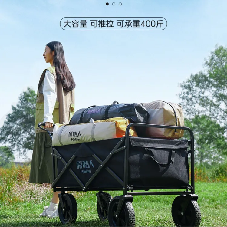 【原始人小推车】户外拖车可折叠收纳野餐车营地拉杆车野餐露营装备