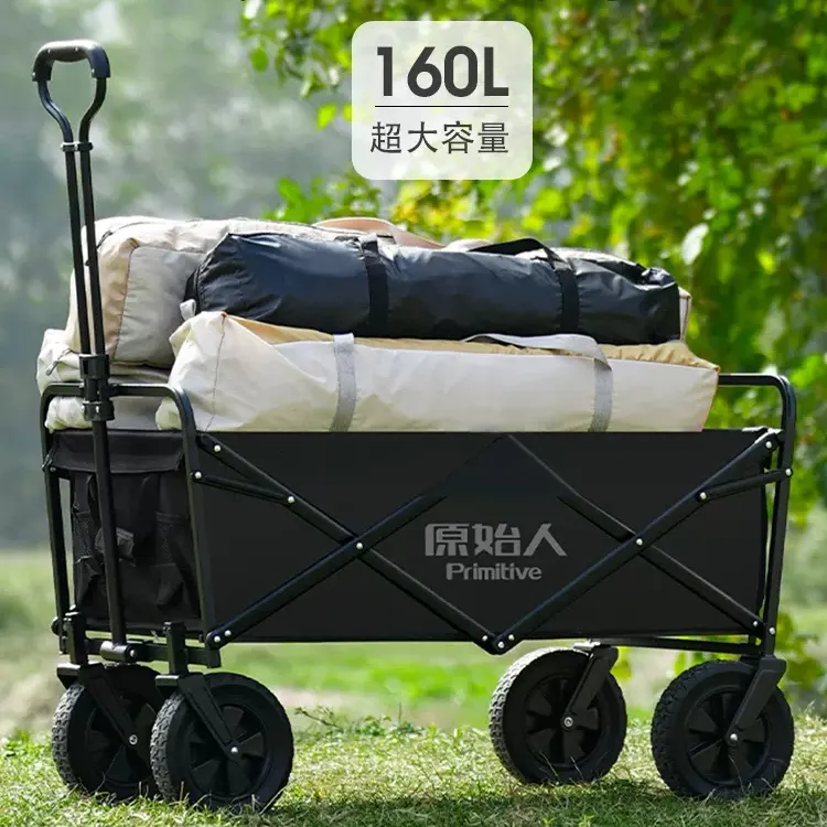 【原始人小飞推车】露营户外折叠手拉车小推车野餐车耐用可折叠