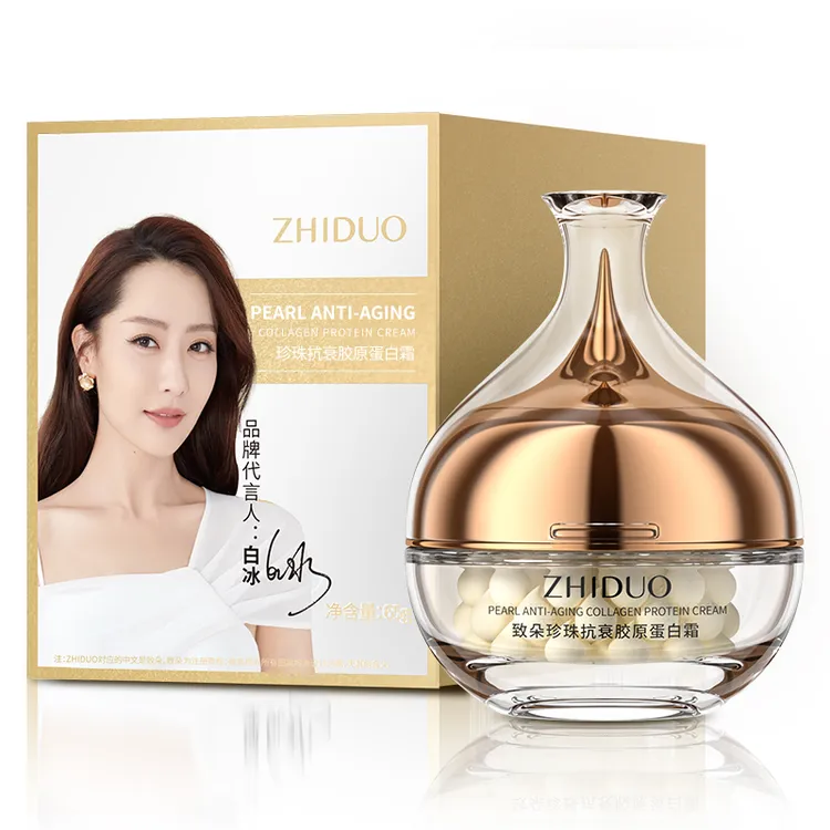 致朵珍珠抗衰胶原蛋白霜补水保湿滋润肌肤法令纹抗初老养颜面霜