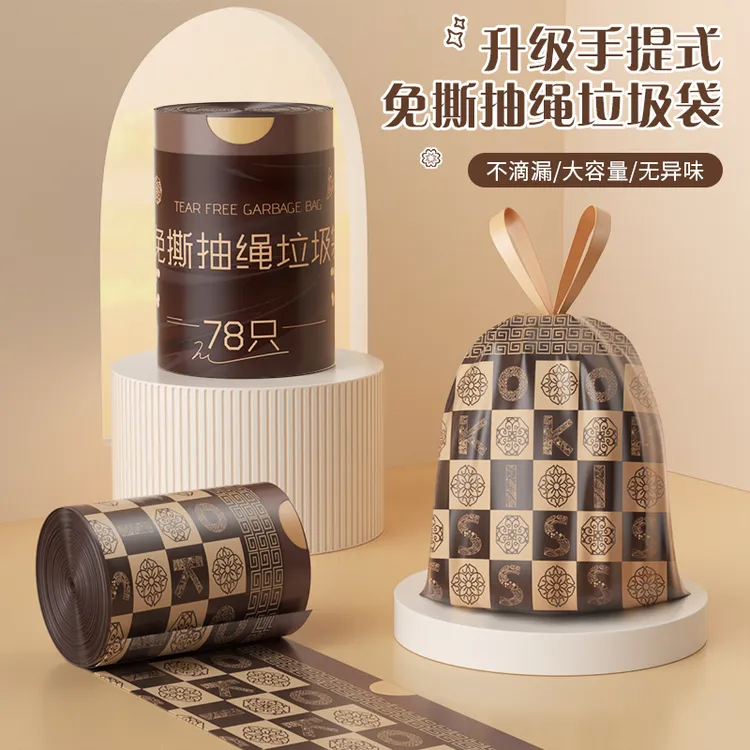 荞芬轻奢免撕垃圾袋国潮风印花抽取式家用大号垃圾袋手提式塑料袋