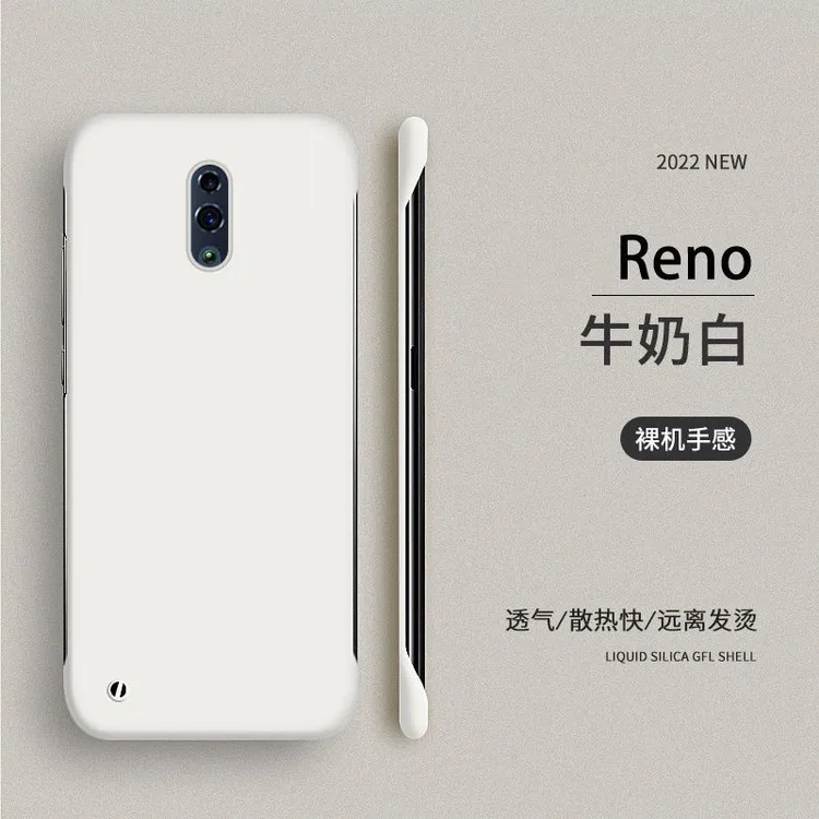 适用于OPPO reno壳超薄无边框新款全包防摔散热设计保护套