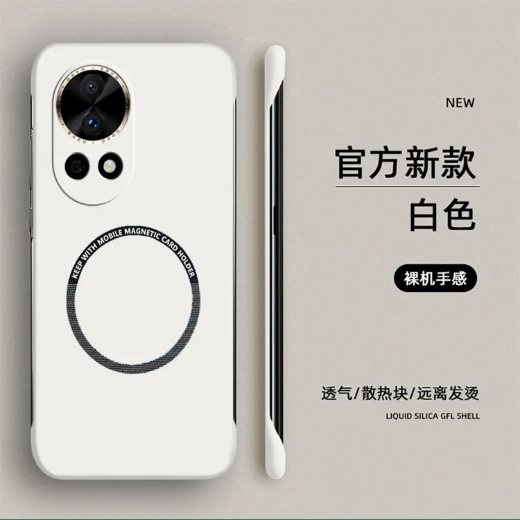 适用Nova12Pro/ultra保护壳还原裸机【可车载磁吸+超薄散热】