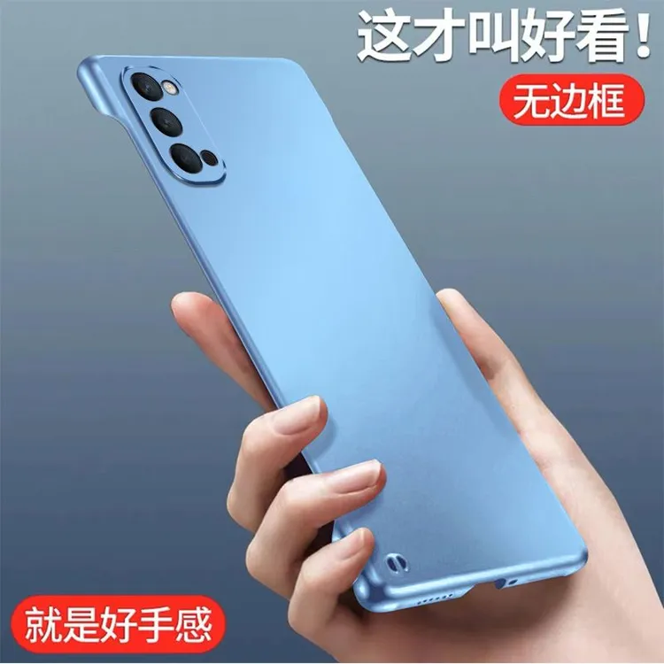 适用于OPPO Reno4 Pro【金属烤漆工艺+超薄无边框】亲肤感