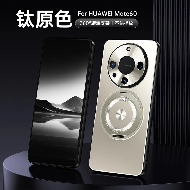 适用华为Mate60手机壳磁吸旋转隐形金属支架商务防摔磨砂壳