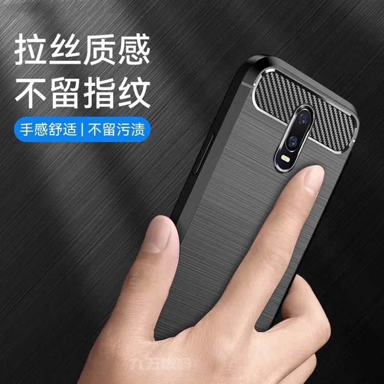 【四角防摔+防指纹手感好】适用OPPO R17专用碳纤纹拉丝商务手机