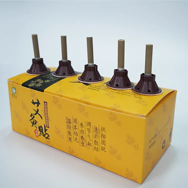 艾艾贴正品三年陈艾便携随身家用