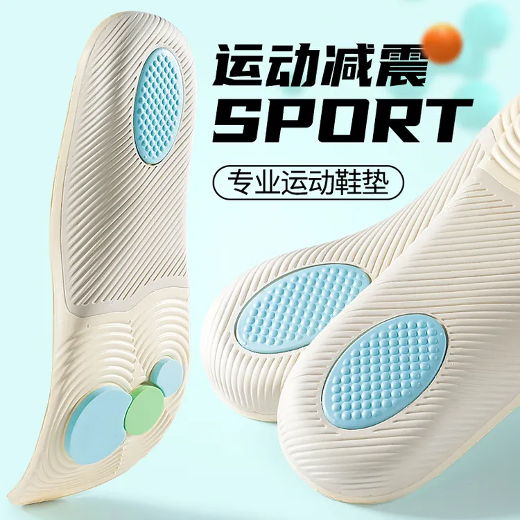 足弓矫正支撑鞋垫足弓垫扁平足踩屎感医院专用足底筋膜炎塌陷腿型