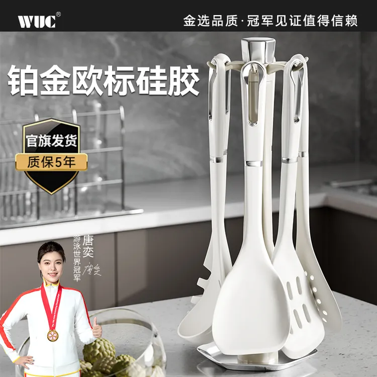 WUC锅铲不粘锅高温炒菜汤勺家用厨具不粘锅铲子