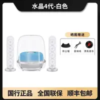 未拆封 harman kardon/哈曼·卡顿 水晶4代蓝牙音箱桌面电脑音响