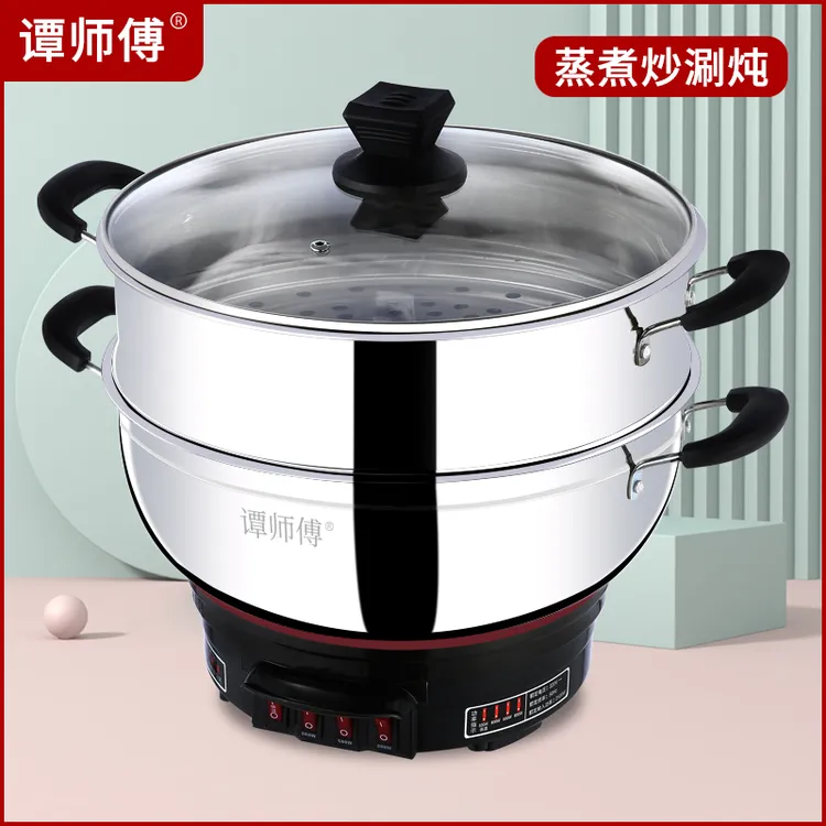 谭特厚电锅家用无涂层电炒锅宿舍电煮锅电热锅蒸煮一体煎炒