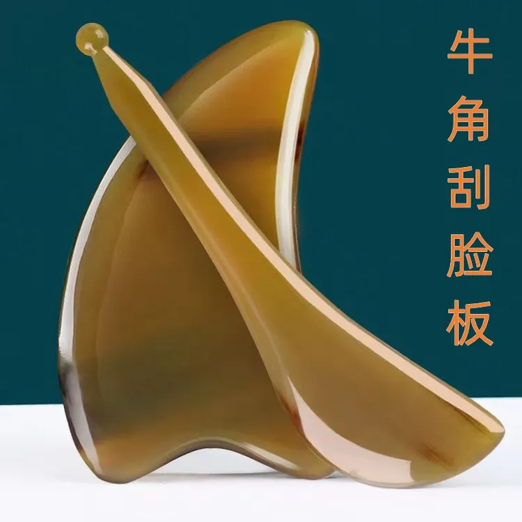 【福利】牛角面部美容刮板眼部额头颈部全身通用工具牛角制品