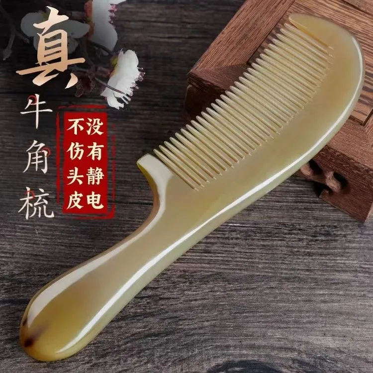 【正品牛角】牛角梳女士专用长头发家用经络按摩梳子无静电梳子