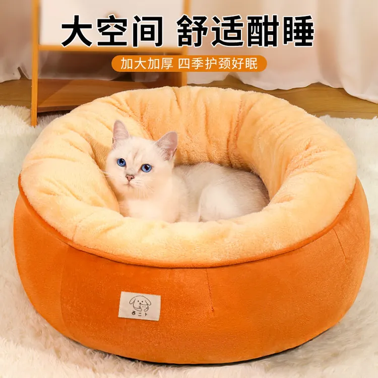 猫窝冬季保暖狗窝小型犬四季通用猫屋便携半封闭猫咪狗狗窝宠物窝