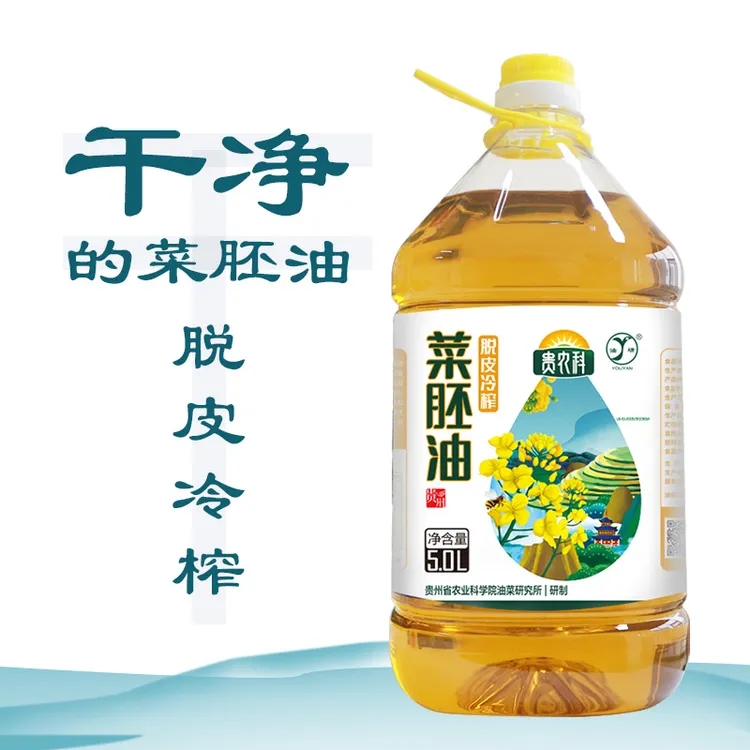 YOUYAN/油研贵农科菜胚油5L菜籽油脱皮冷榨食用油物理压榨植物油