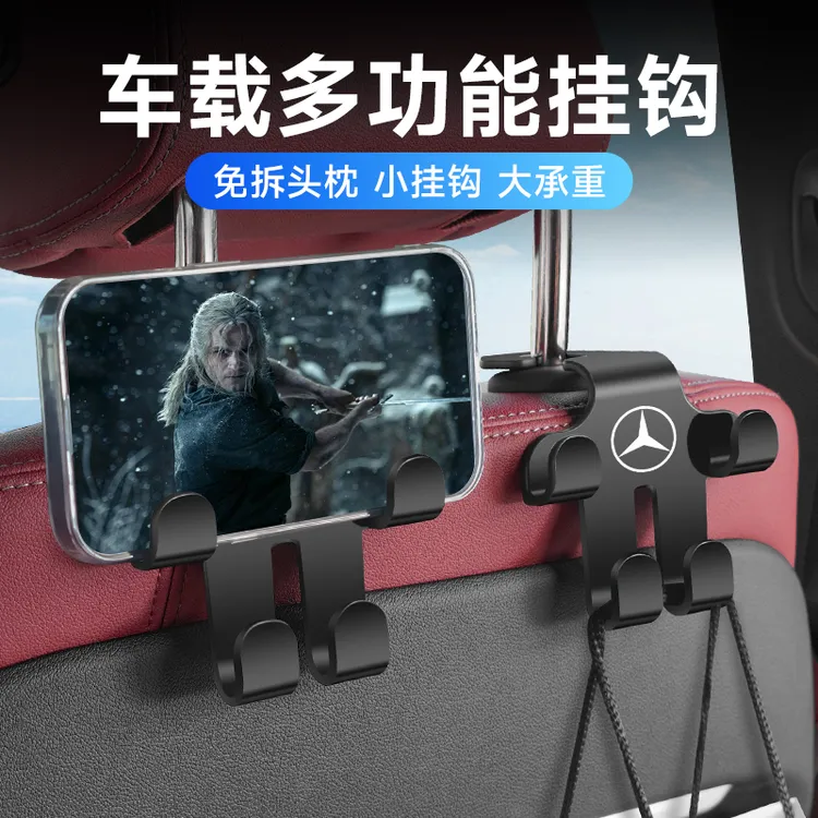 汽车车载挂钩座椅背挂钩前排后座后排靠背后背用品车上车内车用钩
