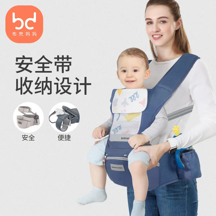 婴儿腰凳背带多功能透气轻便0-3岁宝宝前抱式四季通用外出抱娃