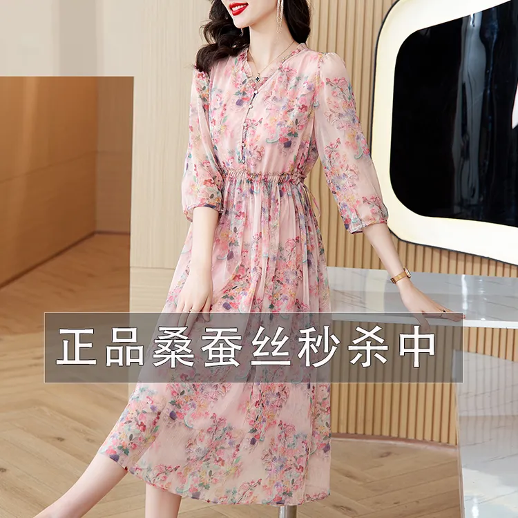 正品桑蚕丝连衣裙女士V领纯色长裙夏季新款宽松气质显瘦真丝裙子