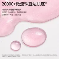 aesthesis淡纹紧致 ae粉红花椒水 6重胜肽 涂抹式抗皱精华水