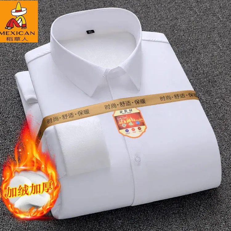 稻草人冬季加绒白衬衫男加厚保暖长袖商务职业免烫纯色工装男衬衣