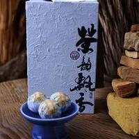 【天马新会-柑普茶】 普洱熟茶-500克