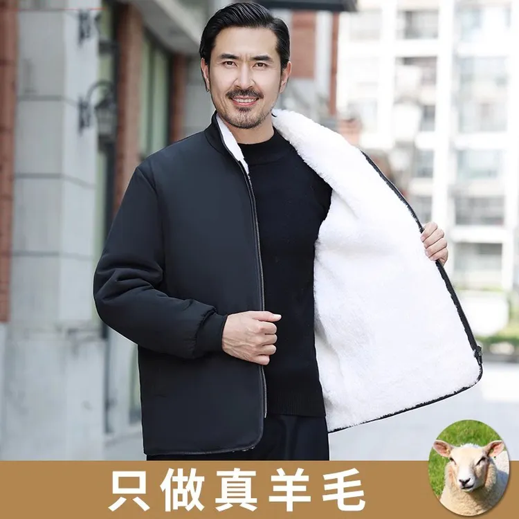 羊皮袄男皮毛一体中老年羊羔毛真皮上衣羊毛内胆单穿加厚防风棉袄