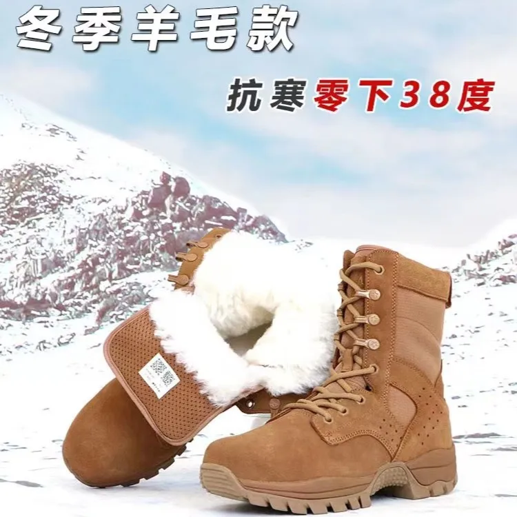 新式男冬季作战靴正版牛皮棕色加绒羊毛战术靴户外靴沙漠靴高帮靴