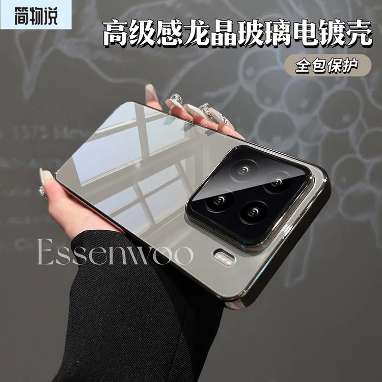 适用小米15pro电镀15龙晶14pro玻璃14ultra镜头全包手机壳简防摔.