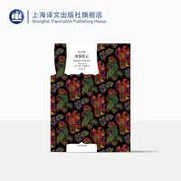 爱情笔记 译文经典   阿兰·德波顿   细腻生动的恋爱过程的全记录