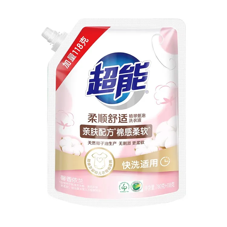 超能洗衣液柔顺舒适780g组合装套装依兰去顽渍去污去渍温和深层