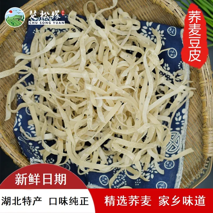 湖北荞麦豆皮子豆折干豆皮豆丝农家味手工豆皮丝早餐彩带包装