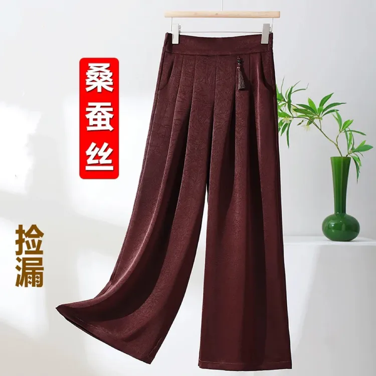 桑蚕丝长裤阔腿裤新中式夏季裙裤时尚宽松显瘦休闲垂感真丝妈妈裤