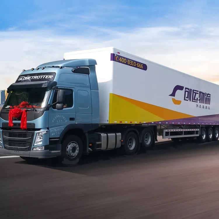 创运物流运输服务满减券浙江往返广东专线物流满减券