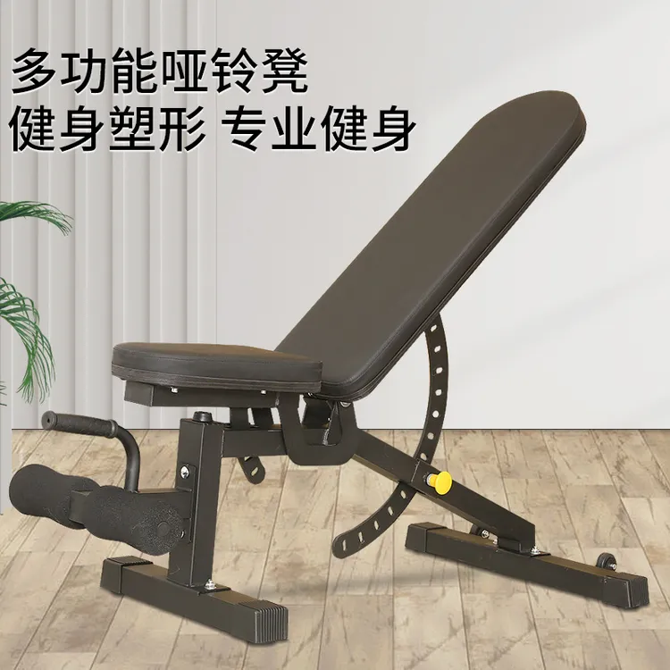 科瑞来专业级多功能可调节哑铃凳健身椅可下斜家用健身器材卧推凳