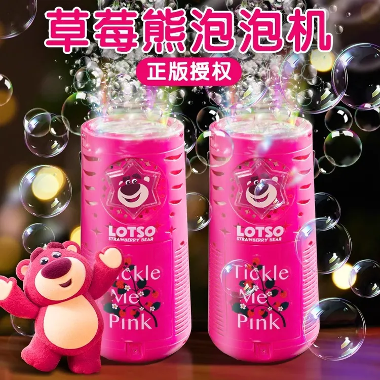 新款泡泡机草莓熊全自动吹泡泡迪士尼儿童玩具女孩网红婚礼泡泡机