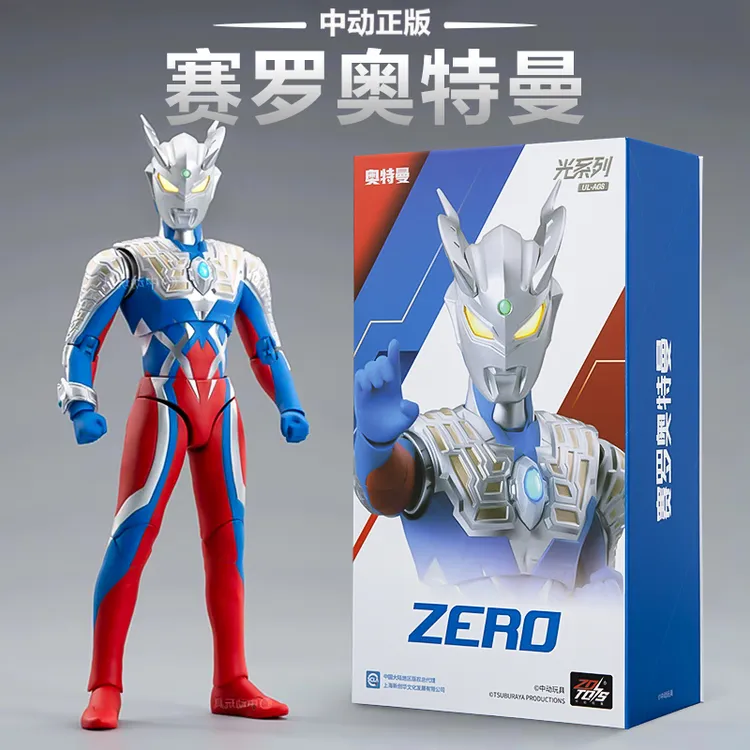 中动赛罗奥特曼玩具正版手办可动发光人偶男孩模型生日礼物新款
